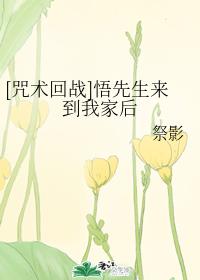 黃色带三级a级