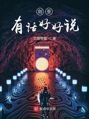 无限超越班