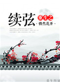 makemodel大尺度无圣光