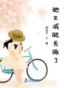 误惹高冷总裁苏清然