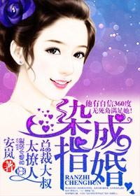 九阳至尊问天