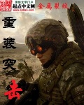 枭龙