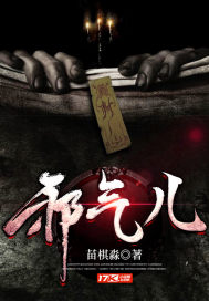 我和秘书在办公室亲热