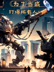 向日葵app看片版免费观看