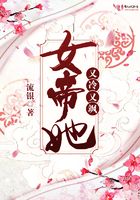 太阁立志传4