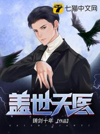 冰块棉签夹子PP过程