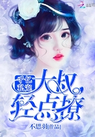 花戒