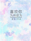 宦妃天下漫画全集
