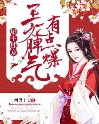 91精品国产手机