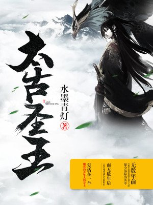 慕少的亿万冷妻