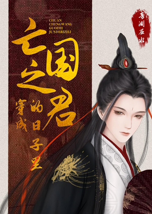 爸爸猜女儿
