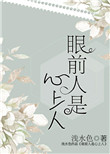 ye321资源改pa1pa