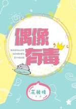 又白又鼓又嫩的小牝户小说