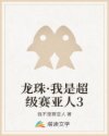 欢颜全文免费阅读