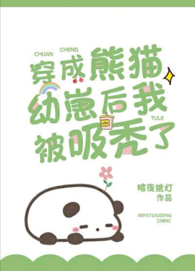 希望电视剧全集免费观看