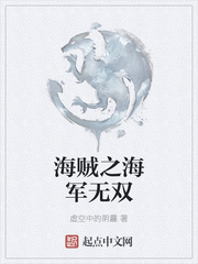 婉莹雨薇雅仪刀疤全文