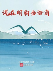 爱爱456高清国语在线456