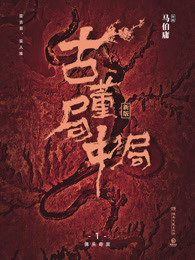 于成龙电视剧全集40集
