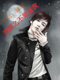 冷都男