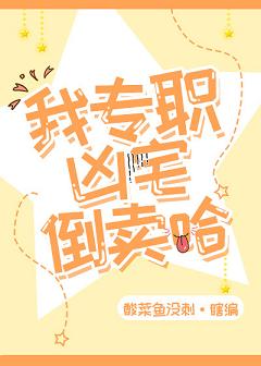 水卜樱为何非常敏感
