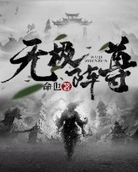 鲁视频