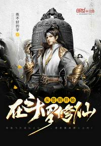 就去干就去色