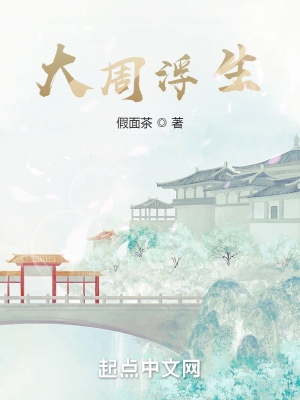黄色网站小说