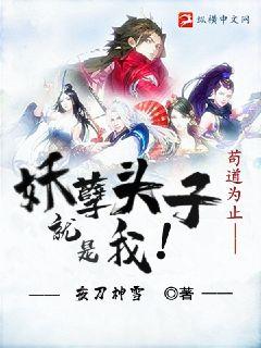 被最想拥抱的人威胁了漫画