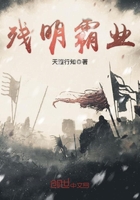 泰米时空