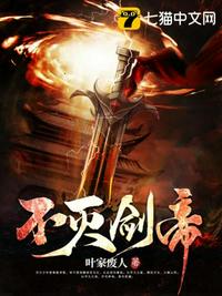 钢音未来