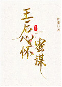 笹山希黑人在线播放