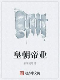 撅高自己扒开臀缝请罚