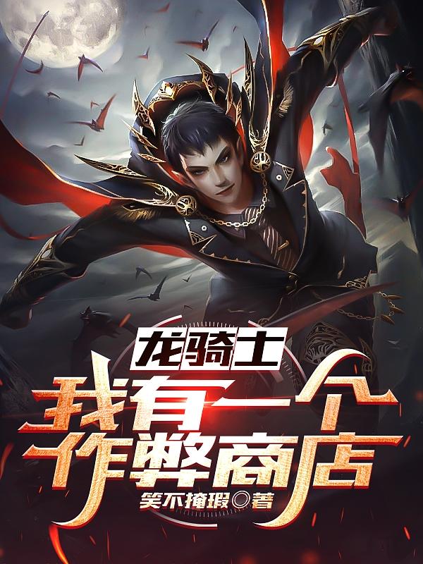 天命帝妃倾君天下