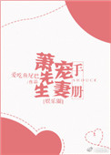 王雨纯mm