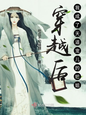 强行扒开女同学双腿蹂躏