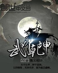 食人族的爱神