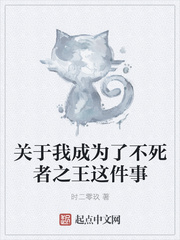 白莲女配修仙记胎穿