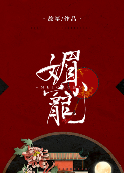 麻吹淳子酷刑受虐狂