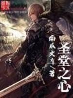 心动的信号第五季免费观看完整版