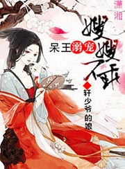 八重神子被C出白色液体网站