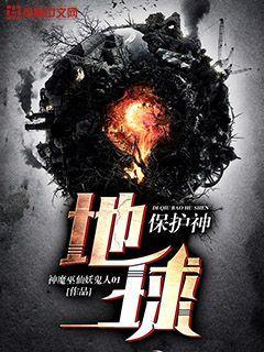 玉兔二号