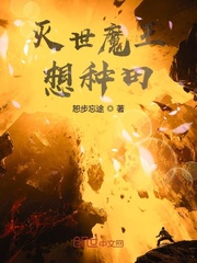 文轩河马的秘密河爽到要头皮发麻