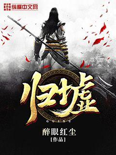 美人仙尊总想崩剧情[穿书]
