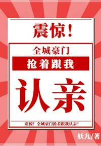 马小桃把霍雨浩的龙头了好件