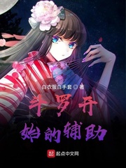 天命风流