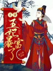 starless金色的淑女