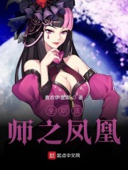 痒繁于