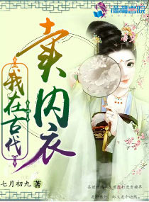 净宗学院直播清直播