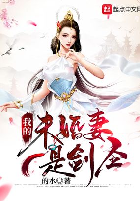 魔道祖师删掉的车