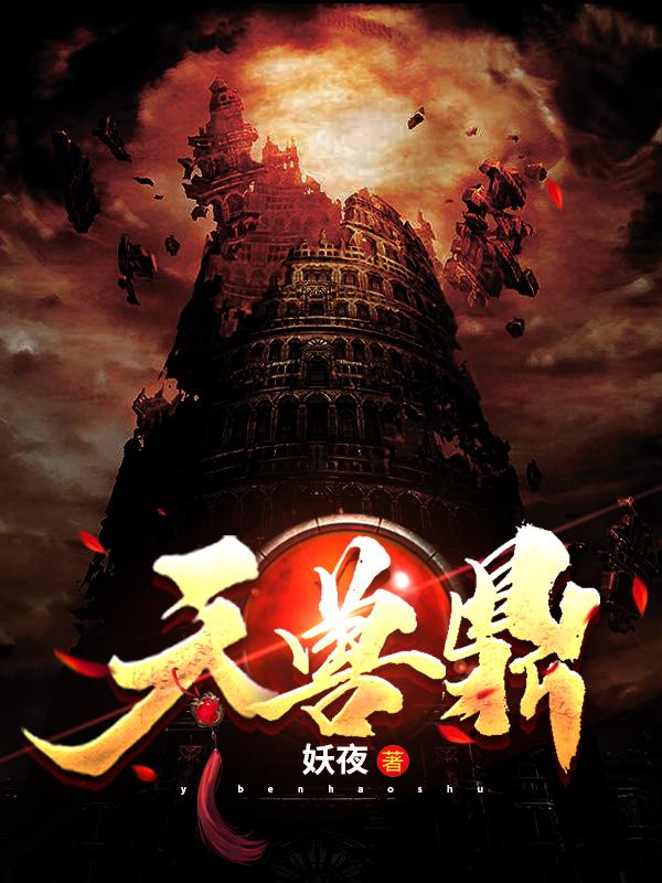 绍兴师爷